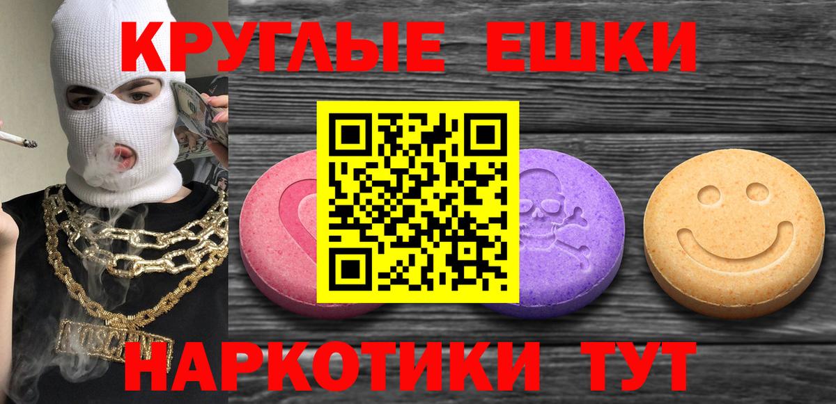 ЭКСТАЗИ бентли Советская Гавань