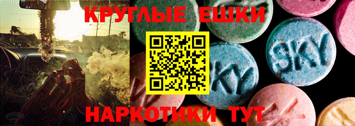 Экстази Дубай  Вход с VPN  Ecstasy mix  Советская Гавань 
