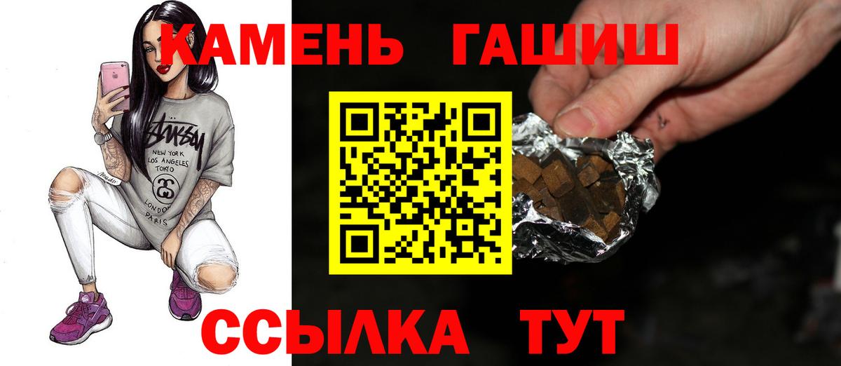 ГАШ гарик Советская Гавань