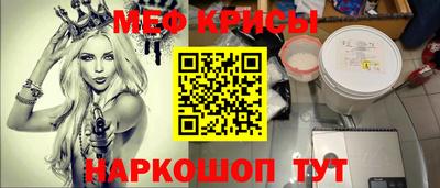 альфа пвп VHQ Бугуруслан