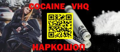 альфа пвп VHQ Бугуруслан