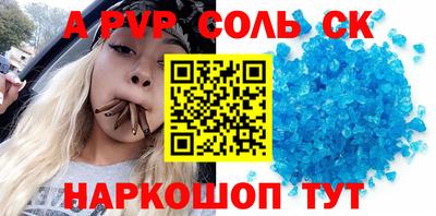 тгк Бузулук