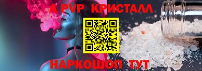 альфа пвп VHQ Бугуруслан