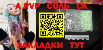 МДПВ Будённовск