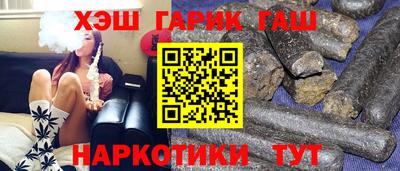 тгк Бузулук