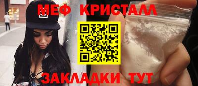 альфа пвп VHQ Бугуруслан