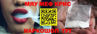 альфа пвп VHQ Бугуруслан