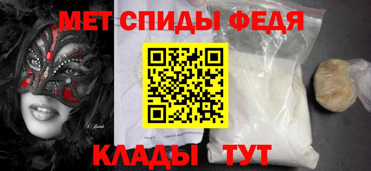 Первитин Декстрометамфетамин 99.9%  Вход с VPN  Первитин Декстрометамфетамин 99.9%  Советская Гавань 