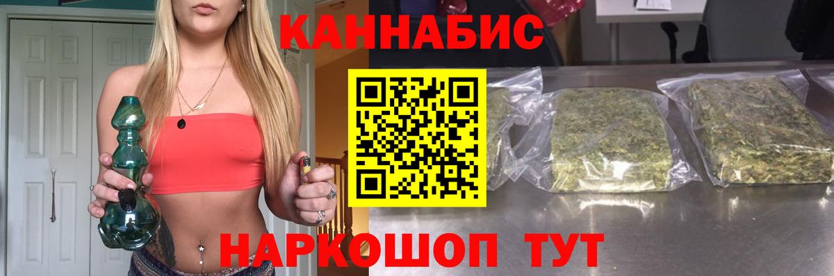 Бошки марихуана план Советская Гавань